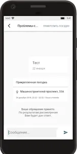 Такси Блюз: заказ такси screenshot 7