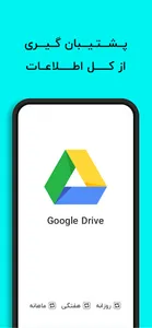 فروشا : مدیریت فاکتور و مشتری screenshot 13