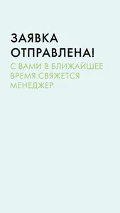 City Gid - Моментальные выплат screenshot 4