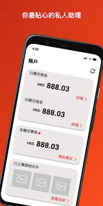 租的易 screenshot 4