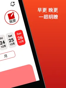 租的易 screenshot 6