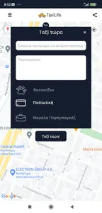 TaxiLife screenshot 1