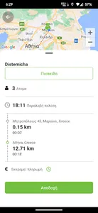 Taxi Now Crete Driver screenshot 1