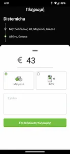 Taxi Now Crete Driver screenshot 3