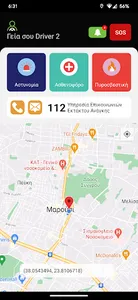 Taxi Now Crete Driver screenshot 5