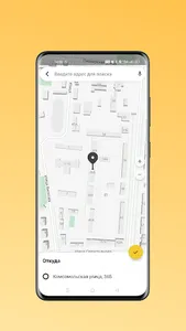 Такси Пегас screenshot 10