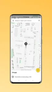 Такси Пегас screenshot 16
