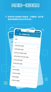 臺企銀行動銀行 screenshot 1