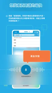 臺企銀行動銀行 screenshot 2