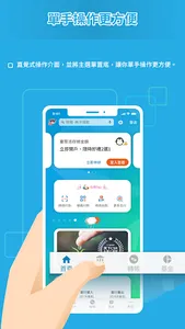 臺企銀行動銀行 screenshot 4