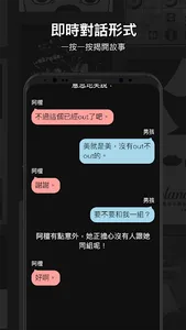 tbc screenshot 1
