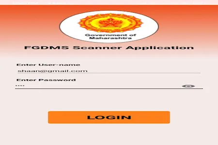 FGDMS screenshot 7