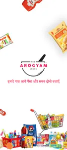 The Arogyam Store-Chakia screenshot 0