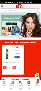 GHAR AANGAN screenshot 1