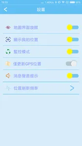 TYGPS screenshot 2