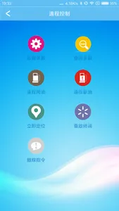 TYGPS screenshot 4