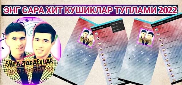 Шохимардон Алимардон Тагаевлар screenshot 0