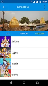 Sri Krishna Telugu Calendar screenshot 12