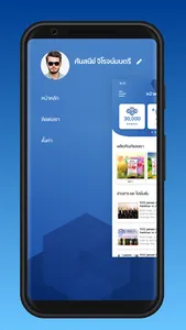TCCC REWARDS screenshot 3