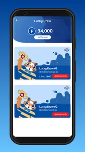TCCC REWARDS screenshot 4
