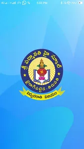 Sri Padmavathi High School screenshot 0