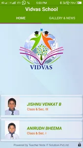 Vidvas School screenshot 0
