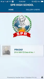SPR SCHOOL HANAMKONDA screenshot 1