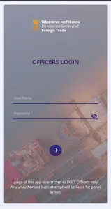Tamralipti - Officers App screenshot 1