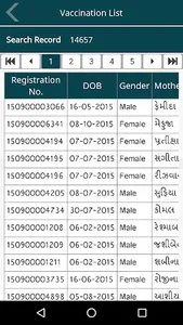 AMC Immunization screenshot 5