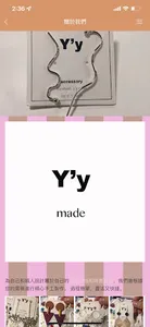 YY Made screenshot 1