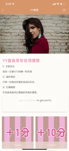 YY Made screenshot 3