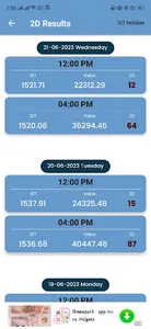 Thai 124 screenshot 1