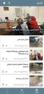 HELIOPOLIS screenshot 9