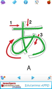 Japanese Hiragana Handwriting screenshot 2