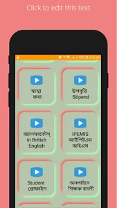 E Teacher BD - ই টিচার বিডি screenshot 14