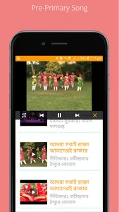 E Teacher BD - ই টিচার বিডি screenshot 17