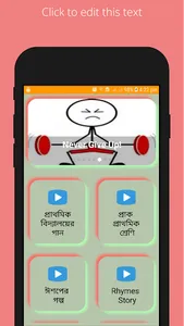 E Teacher BD - ই টিচার বিডি screenshot 23