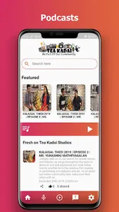 TEA KADAI screenshot 1
