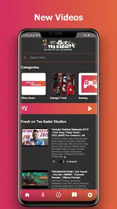 TEA KADAI screenshot 3