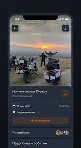 Команда Т13 screenshot 1