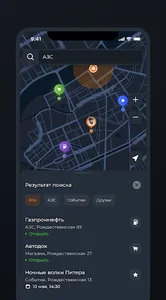 Команда Т13 screenshot 2