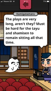 Kamigatamaru's School of Japan screenshot 2