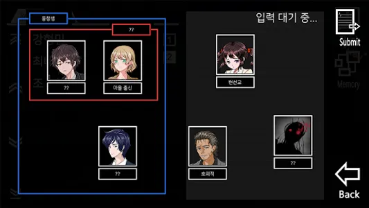 망각곡선 screenshot 4