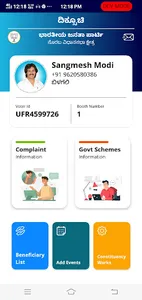 Diksoochi Soraba screenshot 1