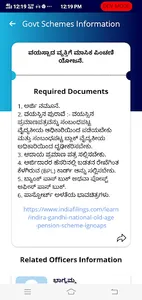 Diksoochi Soraba screenshot 3