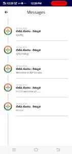 Diksoochi Soraba screenshot 5