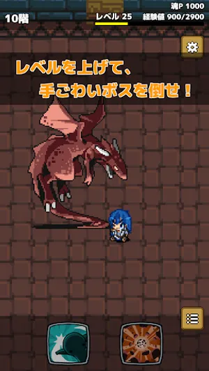 スライムハンター screenshot 2