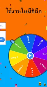 Spin wheel app Randomnumber screenshot 2