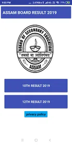 HSLC,HS Results,Assam Board Re screenshot 0