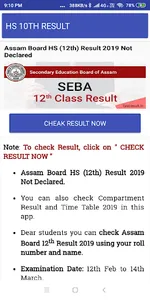 HSLC,HS Results,Assam Board Re screenshot 2